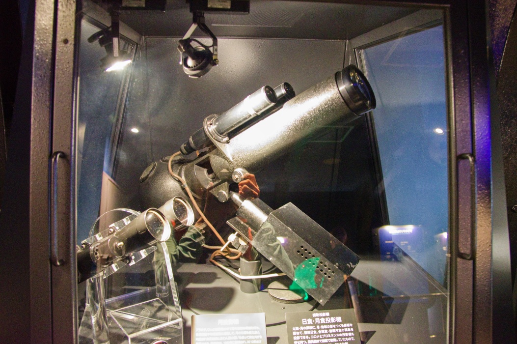 日食月食投影機。こんな物が有るんだぁ~!