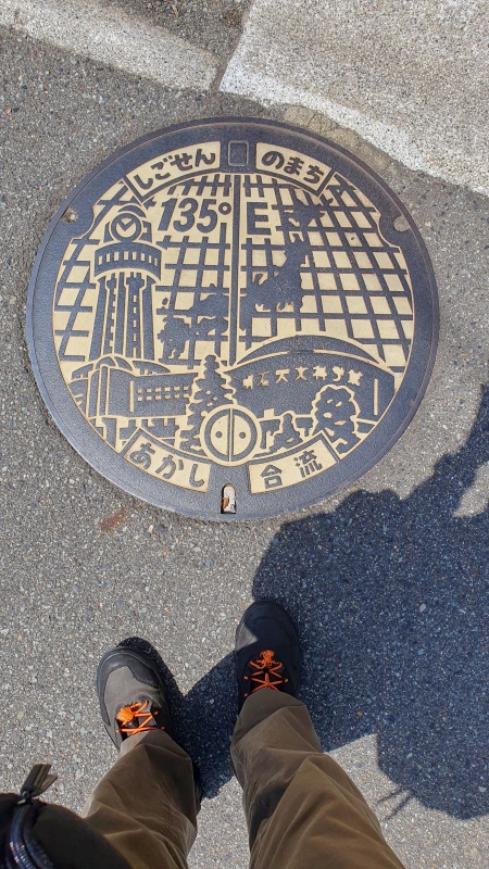 子午線上に有るマンホールを発見