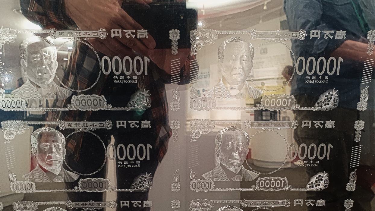 日本の紙幣(1万円札)の印刷原版