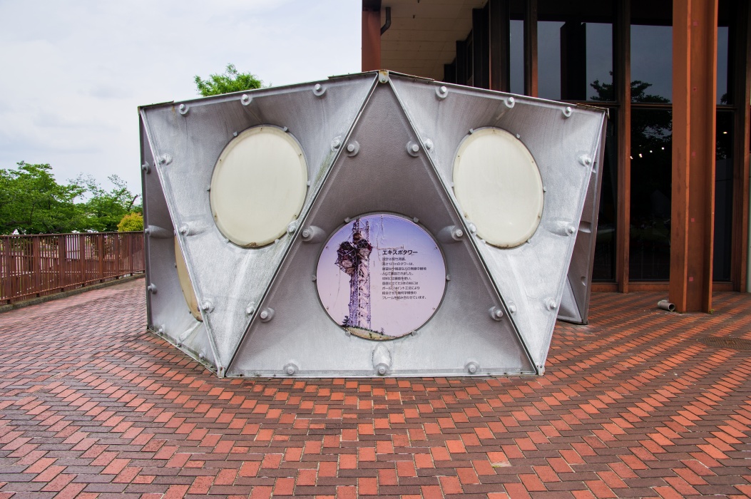 かつて存在した高さ127メートルの展望塔のキャビン。老朽化で2003年に撤去された。