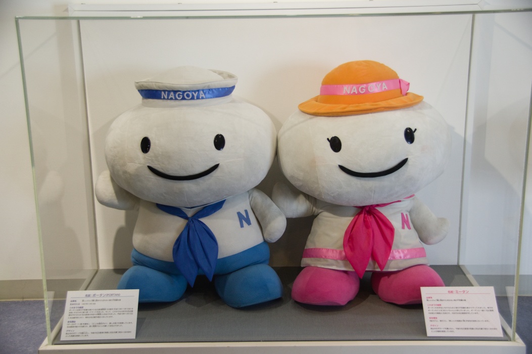 名古屋港マスコットキャラクター「ポータン」と「ミータン」