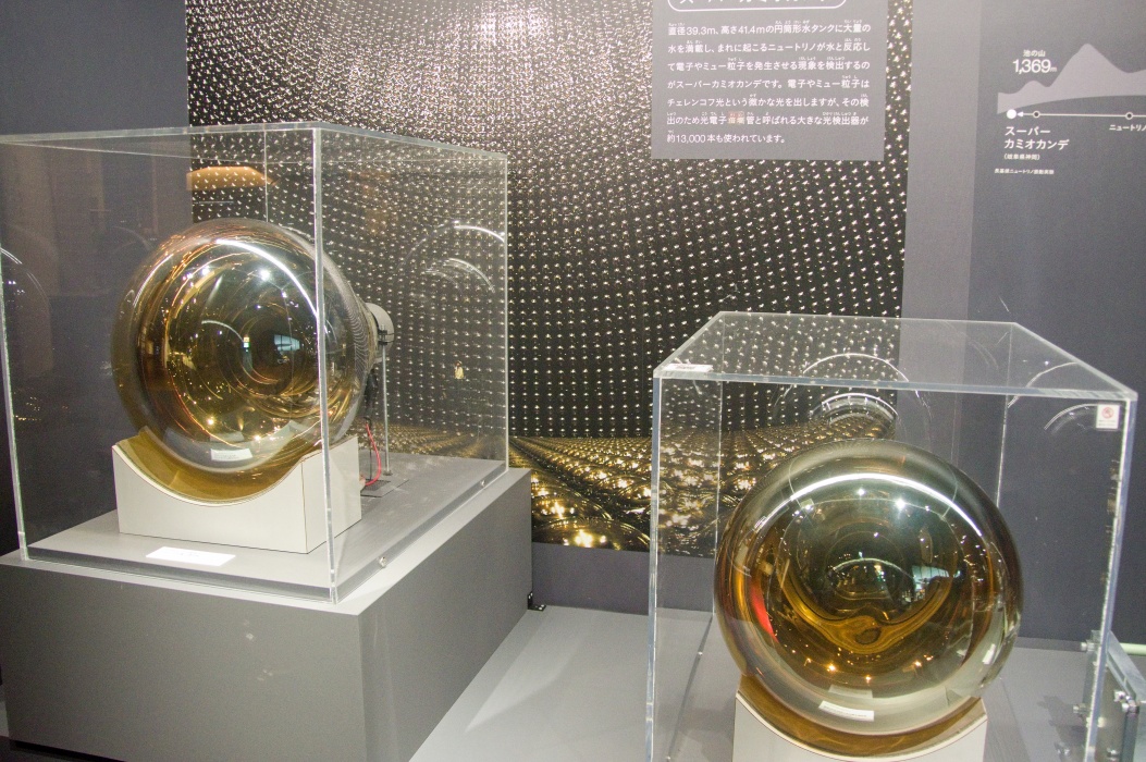 カミオカンデのセンサー