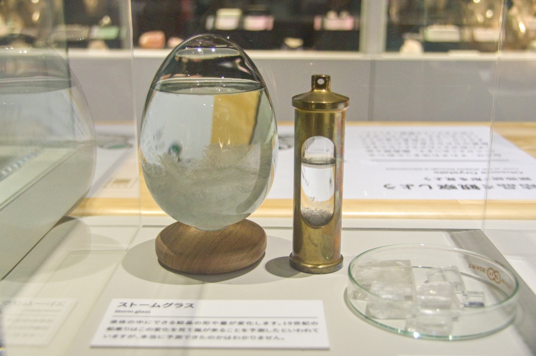 ストームグラス