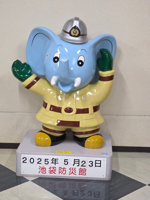 防災館のマスコット